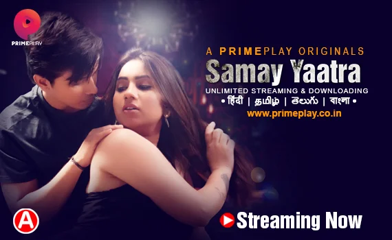 Samay Yaatra Web Series Prime Play