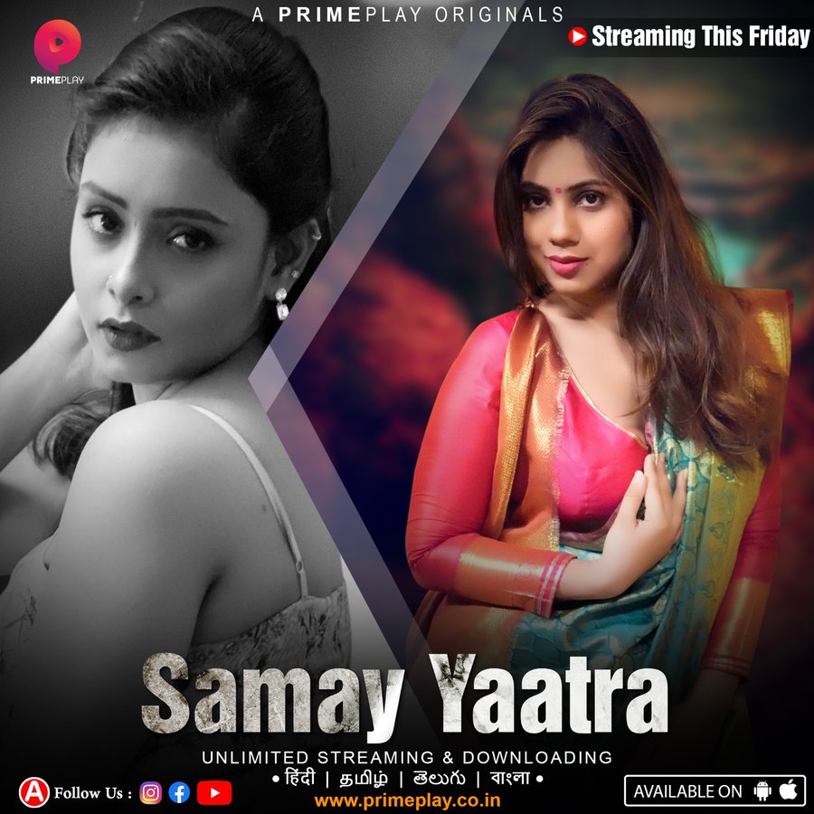 Samay Yaatra Web Series Prime Play