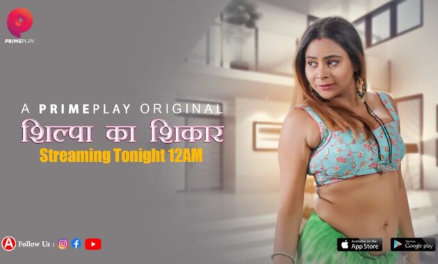 Shilpa Ka Shikar Web Series Primeplay