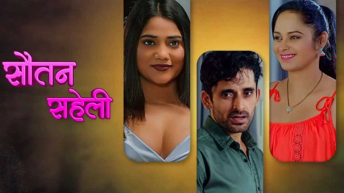 Sautan Saheli Bull Web Series