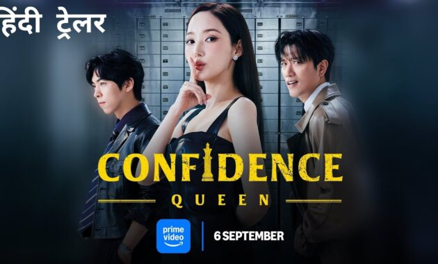 Confidence Queen S01