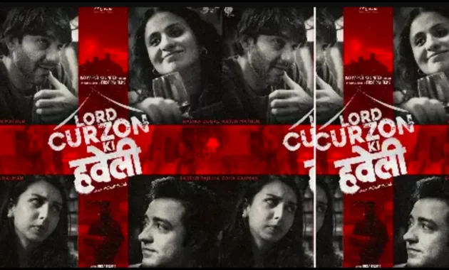 Lord Curzon Ki Haveli