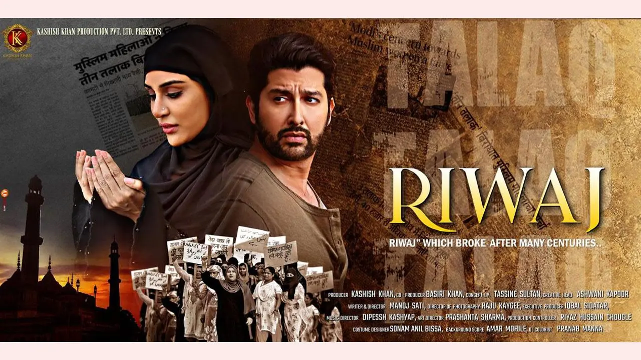 Riwaj Movie
