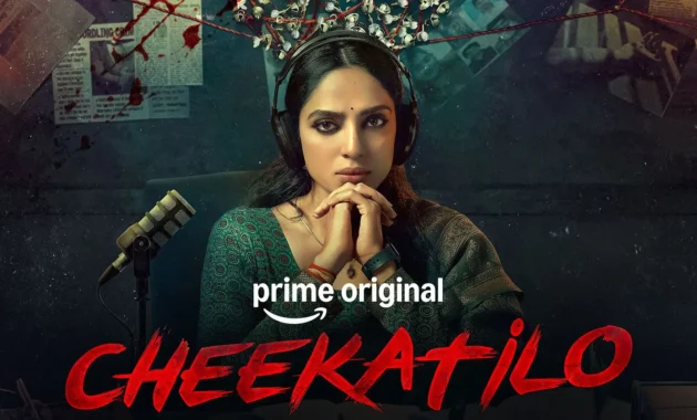 Cheekatilo Movie