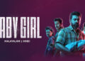 Baby Girl Movie