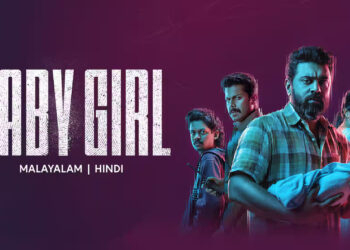 Baby Girl Movie