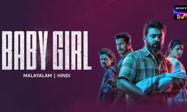 Baby Girl Movie