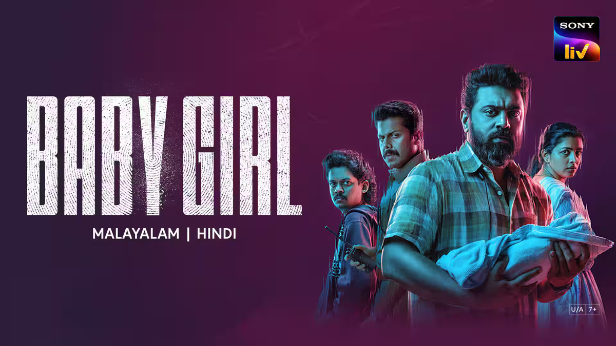 Baby Girl Movie