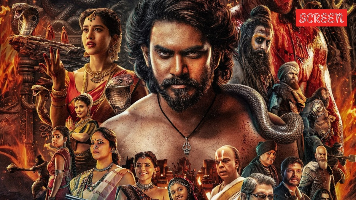 Nagabandham Review