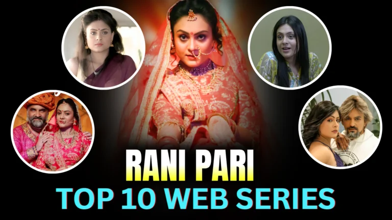 Rani Pari