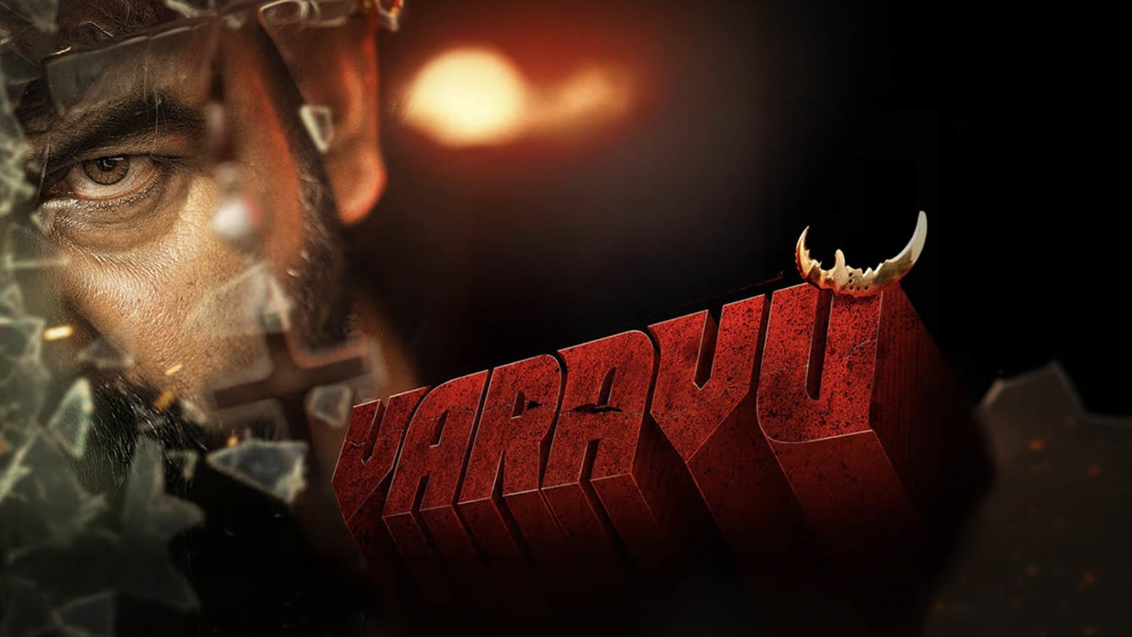Varavu Review